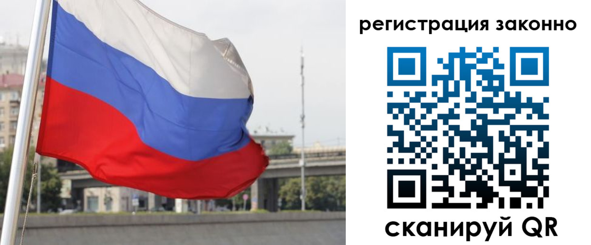 прописка в квартире в Горно-Алтайске